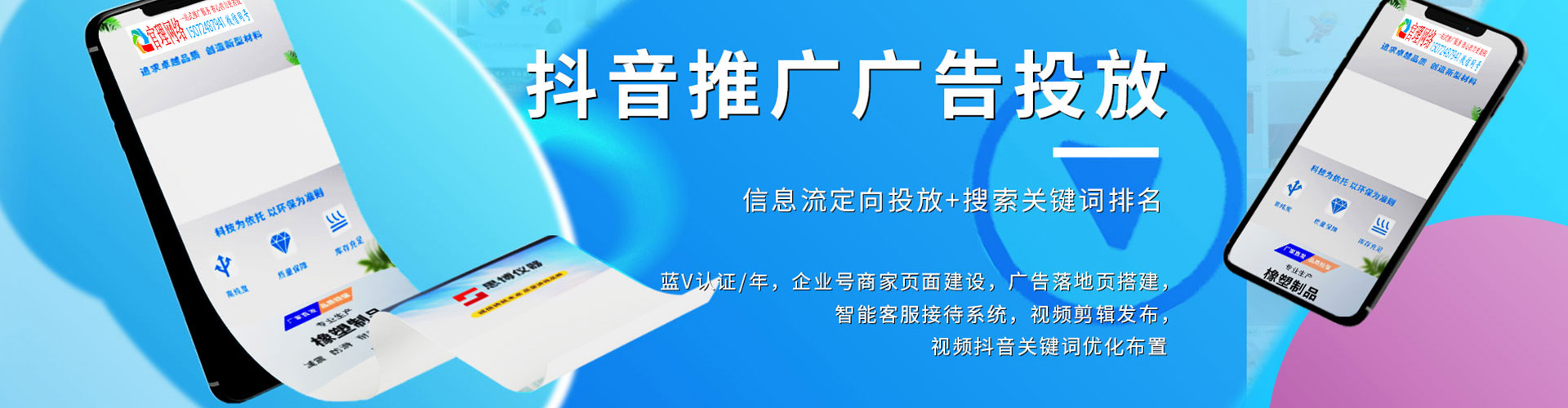 利辛竞价端口开户