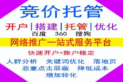 百度关键词优化推广：如何精准抓住用户需求