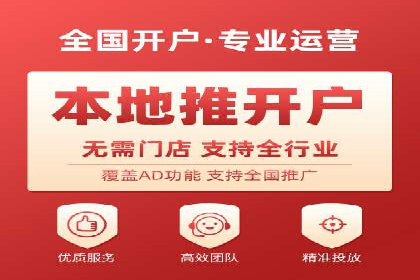 抖音信息流代理案例分享：成功打造热门话题