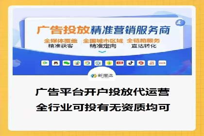 百度平台推广：成功案例解析与效果分析